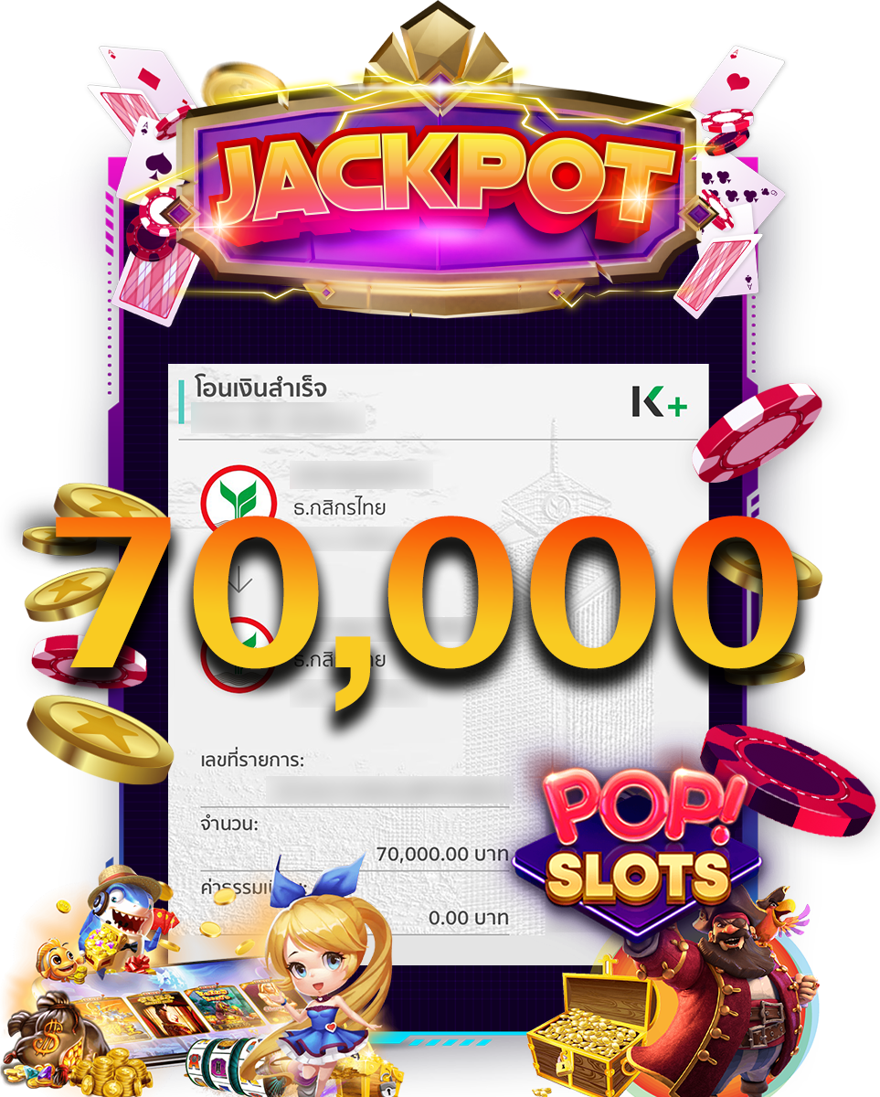 slip-Jackpot_0