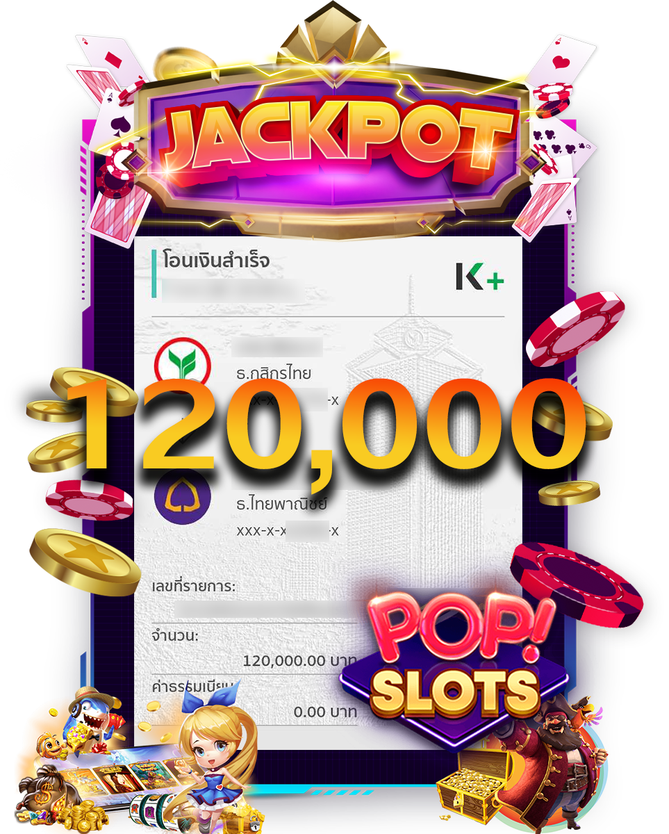 slip-Jackpot_1