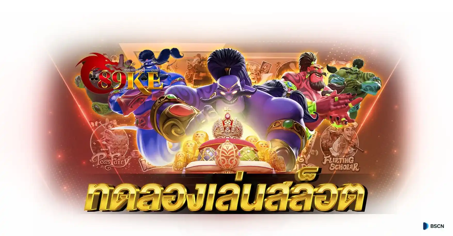 เว็บสล็อต ทดลองเล่นฟรี by เว็บสล็อต แตกง่าย 2021 พันทิป